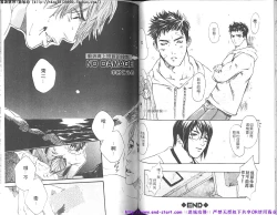 Page 55 of Kinniku Otoko vol.01