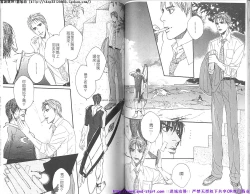 Page 57 of Kinniku Otoko vol.01