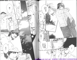 Page 60 of Kinniku Otoko vol.01