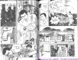 Page 78 of Kinniku Otoko vol.01