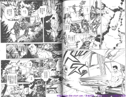 Page 79 of Kinniku Otoko vol.01