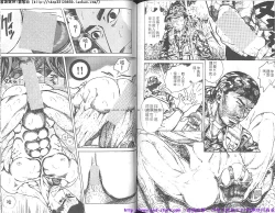 Page 83 of Kinniku Otoko vol.01