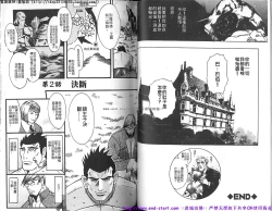 Page 41 of Kinniku Otoko vol.02