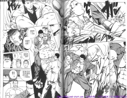 Page 77 of Kinniku Otoko vol.02