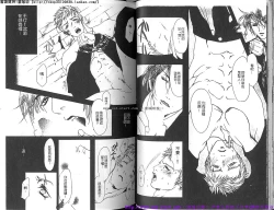 Page 34 of Kinniku Otoko vol.03