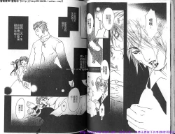 Page 35 of Kinniku Otoko vol.03