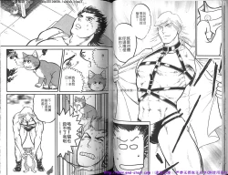 Page 43 of Kinniku Otoko vol.03