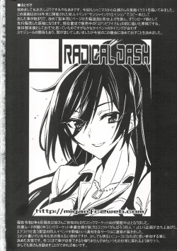 Page 21 of SAKUYA MODE