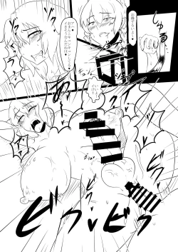 Page 11 of Touhou Futabusa3