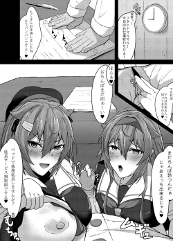 Page 18 of Itsudemo Ecchi Shite Kureru Shiratsuyugata