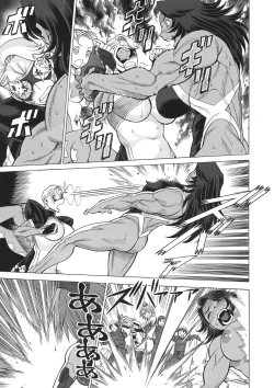 Page 21 of Uncanny EIGHTHWONDER No.2