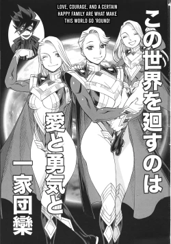 Page 3 of Uncanny EIGHTHWONDER No.2