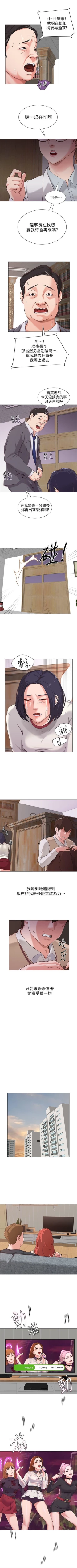 Page 21 of （周3）老师 1-10 中文翻译（更新中）