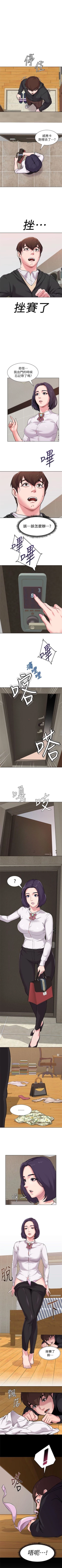Page 33 of （周3）老师 1-10 中文翻译（更新中）