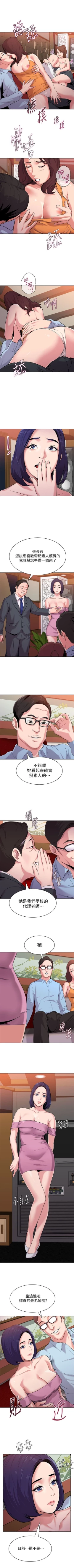 Page 50 of （周3）老师 1-10 中文翻译（更新中）