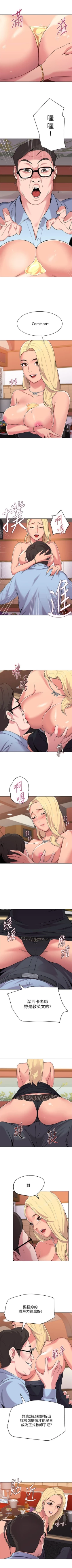 Page 59 of （周3）老师 1-10 中文翻译（更新中）