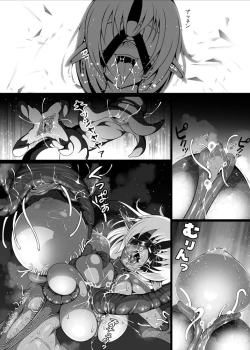 Page 54 of Inmon Akuochi no Hime Kishidan