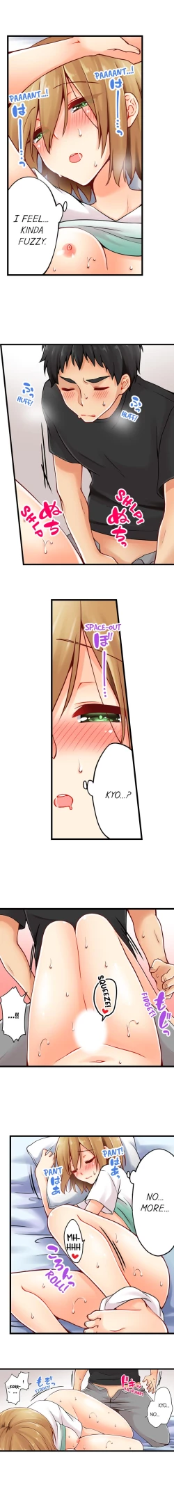 Page 254 of Ren Arisugawa Is Actually A Girl