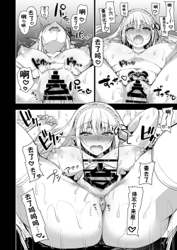 Page 47 of Elf ni Inmon o Tsukeru Hon LEVEL:1