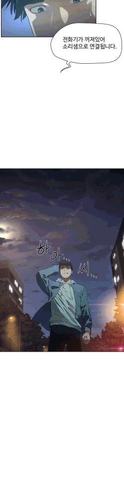 Page 371 of 性教育 1-48.5 中文翻译（完結）