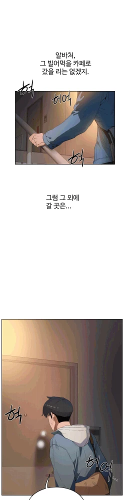 Page 373 of 性教育 1-48.5 中文翻译（完結）