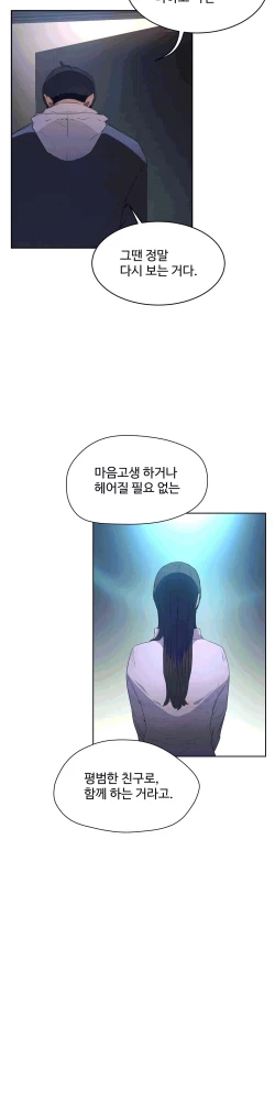 Page 389 of 性教育 1-48.5 中文翻译（完結）