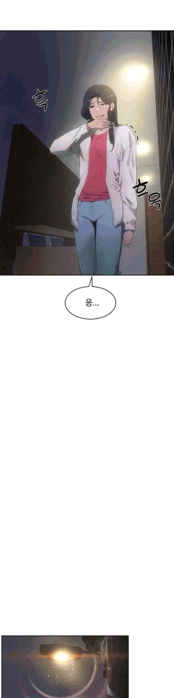 Page 390 of 性教育 1-48.5 中文翻译（完結）