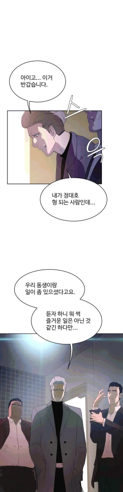 Page 399 of 性教育 1-48.5 中文翻译（完結）