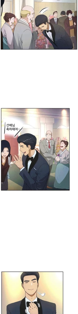 Page 419 of 性教育 1-48.5 中文翻译（完結）