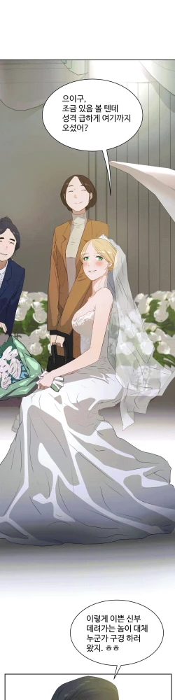 Page 421 of 性教育 1-48.5 中文翻译（完結）