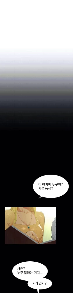 Page 442 of 性教育 1-48.5 中文翻译（完結）