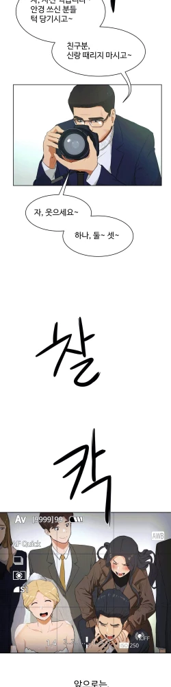 Page 452 of 性教育 1-48.5 中文翻译（完結）