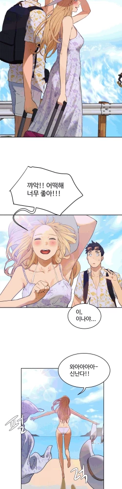 Page 455 of 性教育 1-48.5 中文翻译（完結）