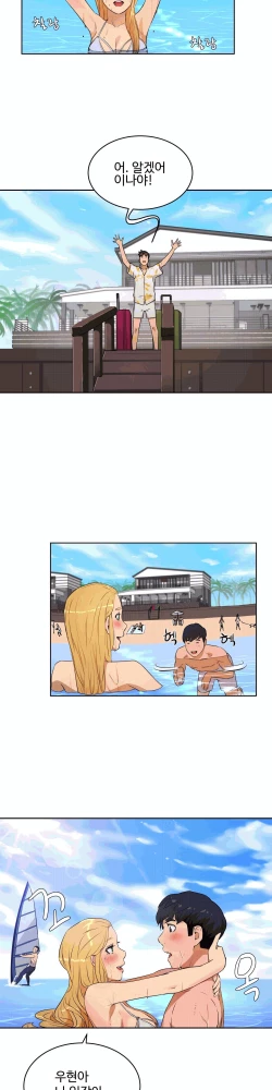 Page 457 of 性教育 1-48.5 中文翻译（完結）