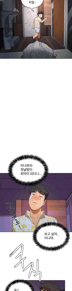 Page 466 of 性教育 1-48.5 中文翻译（完結）