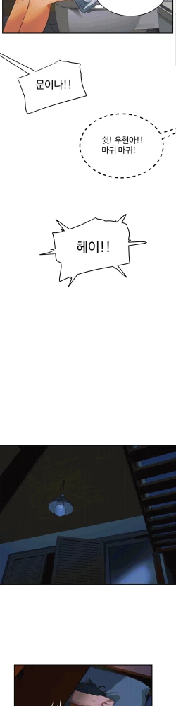 Page 483 of 性教育 1-48.5 中文翻译（完結）