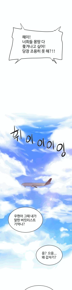 Page 485 of 性教育 1-48.5 中文翻译（完結）