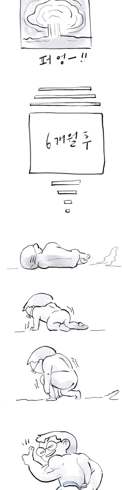 Page 488 of 性教育 1-48.5 中文翻译（完結）