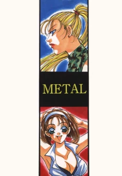 Page 26 of CARD CAPTOR Sakura