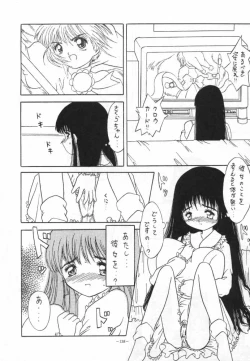 Page 9 of CARD CAPTOR Sakura