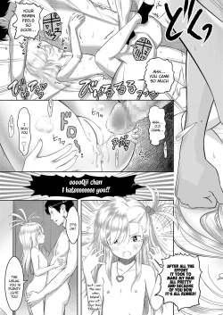 Page 25 of Niece Nanoko