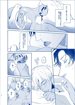 Page 28 of OVER NIGHT