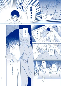 Page 30 of OVER NIGHT