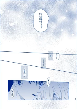 Page 43 of OVER NIGHT