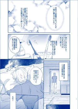 Page 9 of OVER NIGHT