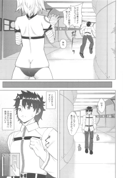 Page 10 of Toaru Lolicon Master ga Jack-chan o Shoukan Shita Baai