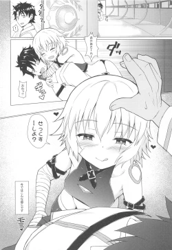 Page 7 of Toaru Lolicon Master ga Jack-chan o Shoukan Shita Baai