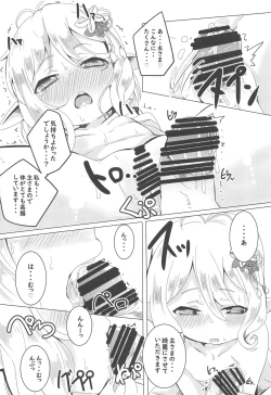 Page 15 of Kokkoro to Hime Hajime.