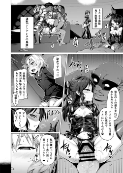 Page 34 of immoral fact + Rozen Labia