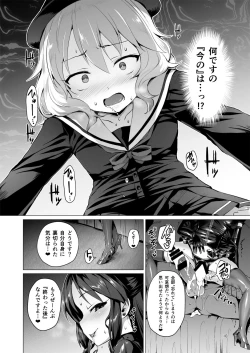 Page 40 of immoral fact + Rozen Labia